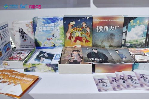 沉浸式文化引領(lǐng)文旅消費(fèi)新業(yè)態(tài) 中國移動咪咕亮相2023文采會，講述好產(chǎn)品誕生的故事