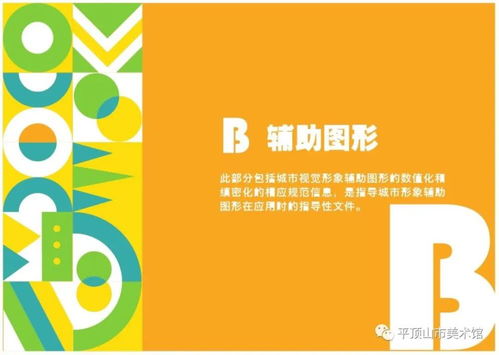 數字賦能，創意無限 平頂山文化旅游創意設計大賽征稿進入沖刺階段