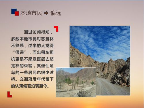 數字賦能，創意新生——西藏文化創意產業園品牌推廣與數字文創應用服務方案