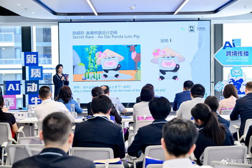 職校生出海方案征服名企，上海商業(yè)會計(jì)學(xué)校AI實(shí)戰(zhàn)育出國際化數(shù)字尖兵