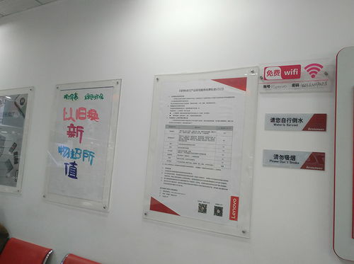 產(chǎn)品與服務(wù)的雙翼 體驗(yàn)聯(lián)想手機(jī)售后給其他企業(yè)的一點(diǎn)警示